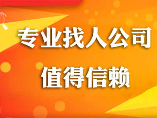 八公山侦探需要多少时间来解决一起离婚调查